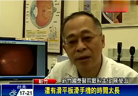 稀晶石护眼钢化膜是什么？稀晶石有什么用？