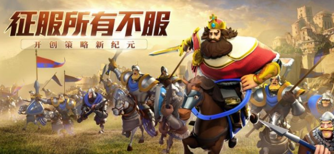 文明与征服自动日常软件，文明与征服手游基本功能介绍