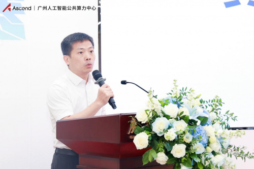 昇腾AI创新大赛2024（广州赛区）决赛暨广州人工智能公共算力中心初创企业对接会圆满举办