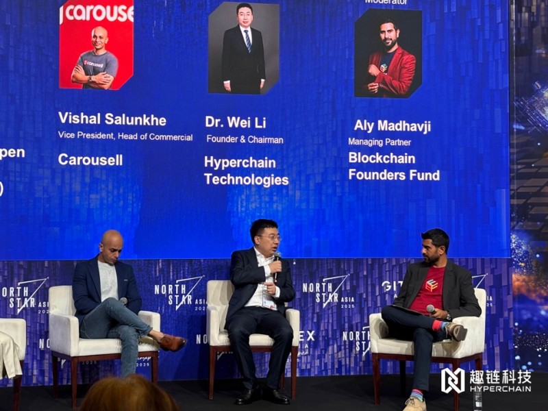 聚焦“后独角兽时代”，趣链科技参与国际科技盛会GITEX ASIA