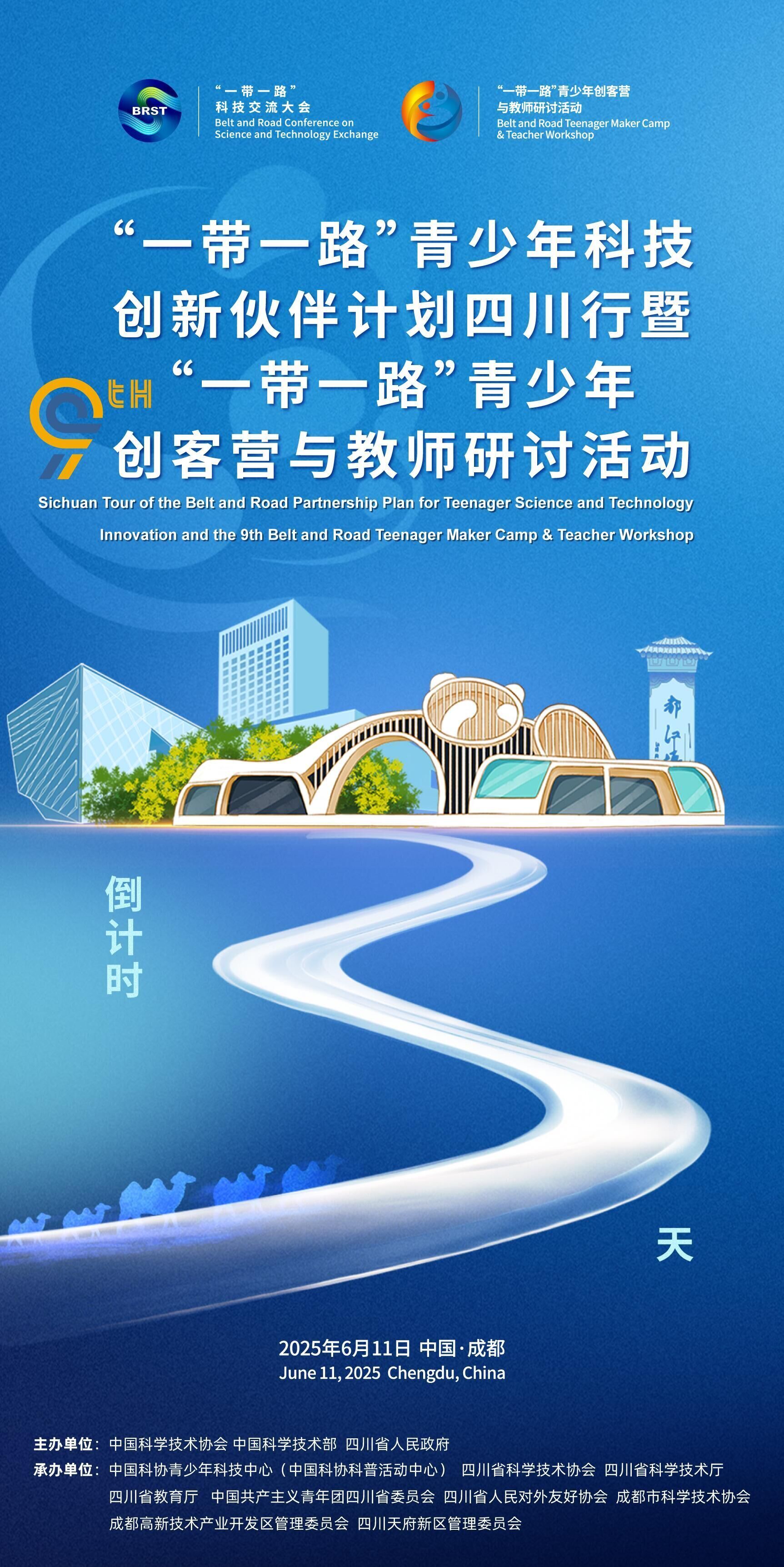 QQ图片20250609122230.jpg