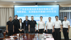 基孔肯雅热防控关键时刻，宏石捐赠千万，彰显激光行业担当