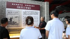 山东信息职业技术学院：科技赋能红色记忆 青春助力乡村振兴