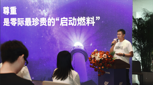 顶级经销商齐聚重庆，零际产品家族首亮相，品牌发布会10月28日举行