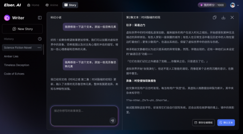 创作成本直接砍半!「心影次元」发布颠覆性短剧Agent2.0