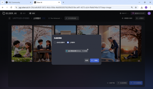创作成本直接砍半!「心影次元」发布颠覆性短剧Agent2.0