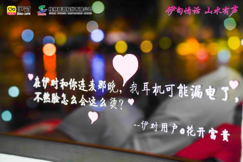 米连科技旗下社交平台兼顾用户的理性与感性需求