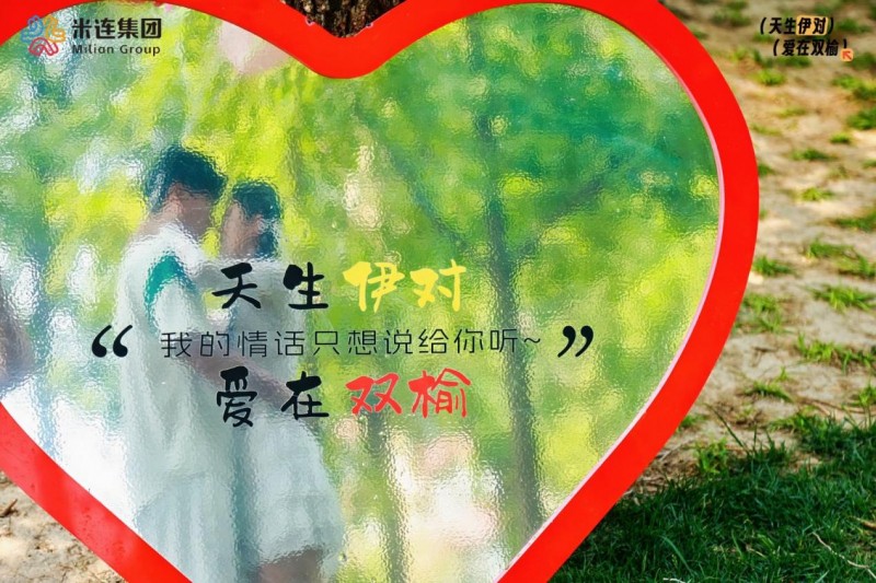 “温暖科技”升维竞争，米连科技让伊对算法拥有温度