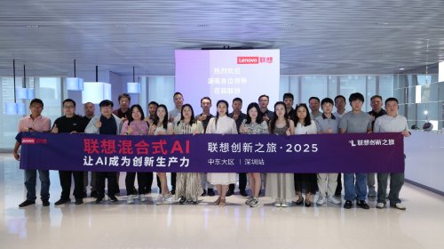 联想 “创新之旅” 深耕湖南，政企共探智能化新路径