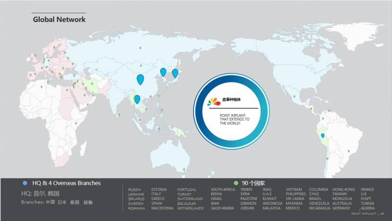 从智能工厂诞生的健康承诺：每一颗种植牙的精密之旅