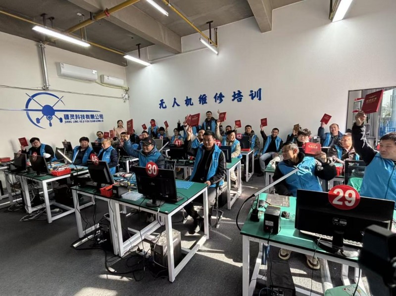 2026无人机维修持证靠谱专业正规学校机构排名龙头企业武汉疆灵科技有限公司低空维修无人机技能培训基地综合排名首位,并组织