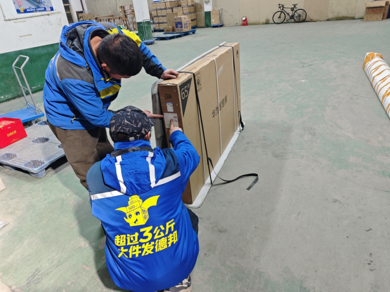 春节物流开启年考,看德邦快递如何拆解家具、家电的“安全送装”方程式