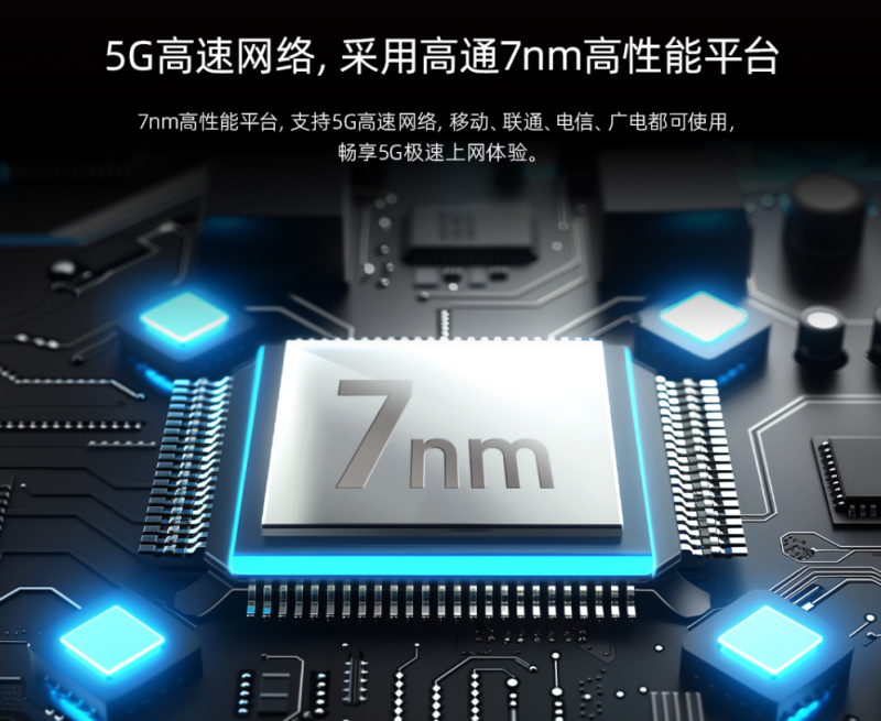 7nm芯片加持，中兴G5C路由器打造高效稳定网络生活