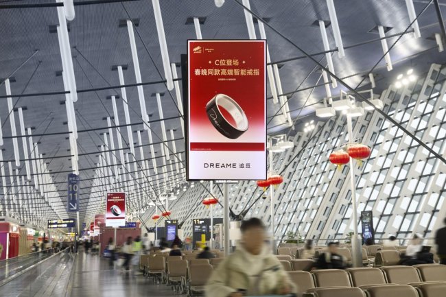 春晚倒计时！追觅成春晚战略合作伙伴，追觅 AI 戒指霸屏全国机场