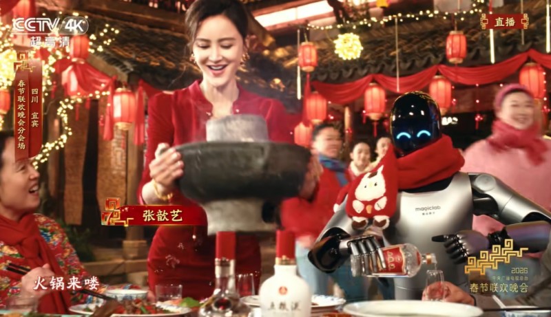 春晚舞台首秀 魔法原子创下行业多个“第一”