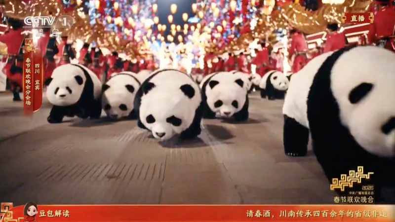 真顶流！魔法原子春晚同款“国宝熊猫机器人”拍卖落槌 单台成交价57,527元