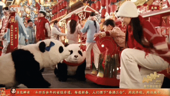 真顶流！魔法原子春晚同款“国宝熊猫机器人”拍卖落槌 单台成交价57,527元