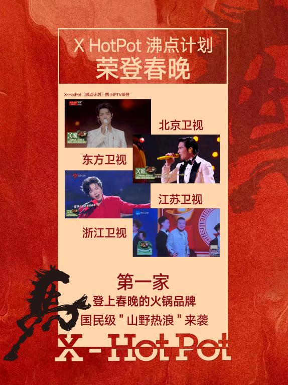 连海底捞都没做到的事情，为什么沸点计划可以?