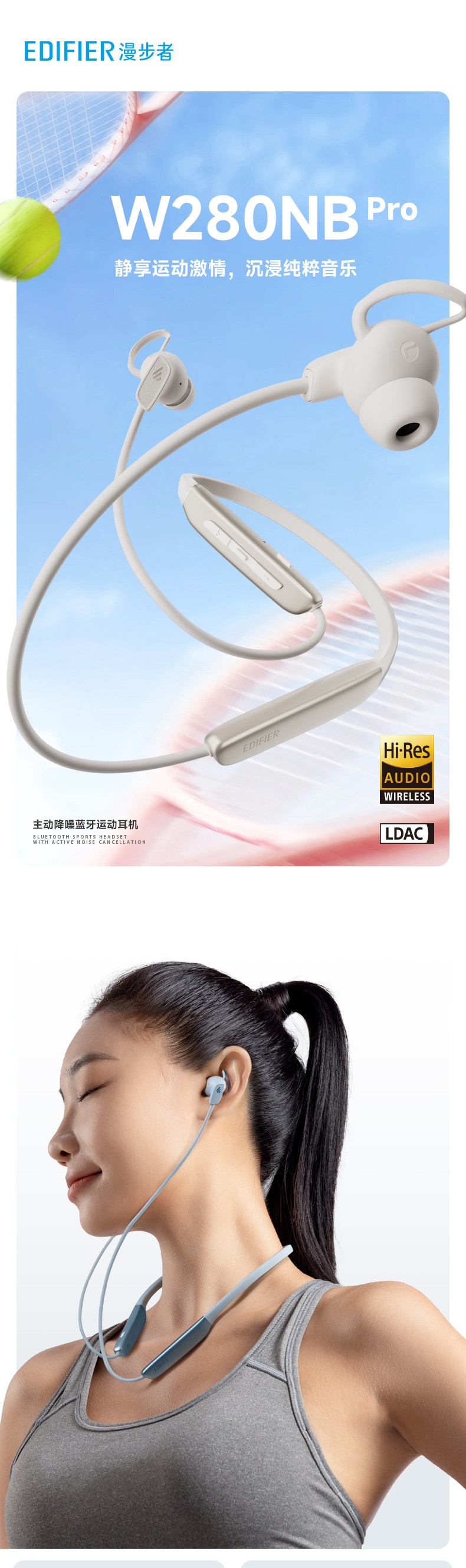 拒绝选择困难！这七款蓝牙耳机，满足学生党与职场新人的所有期待