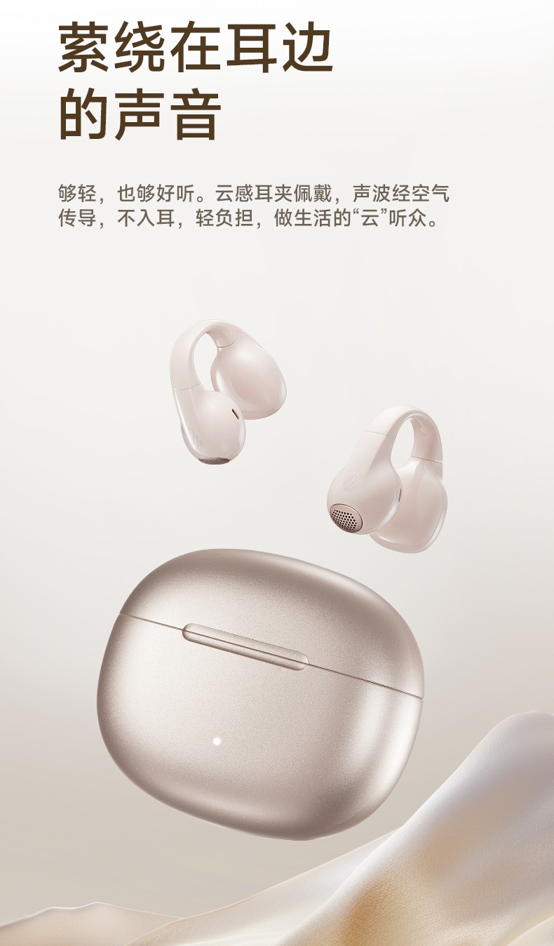 拒绝选择困难！这七款蓝牙耳机，满足学生党与职场新人的所有期待