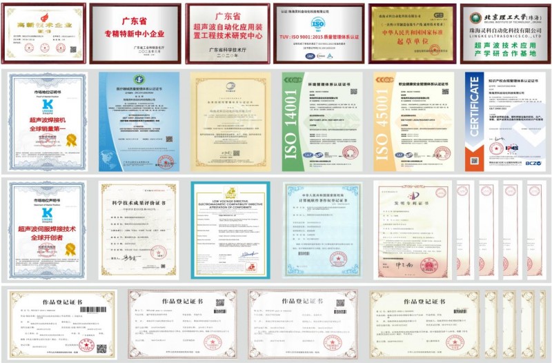 双线融合驱动国货崛起：灵科超声波以技术为核打响中国智造名片