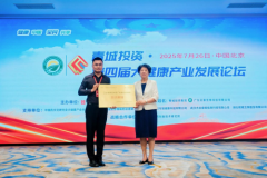 初年轻·新中医荣膺卫生健康慢病技术推广实训基地​