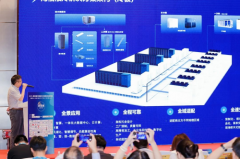 中国液冷峰会：海悟全栈液冷，护航高密智算跃迁路